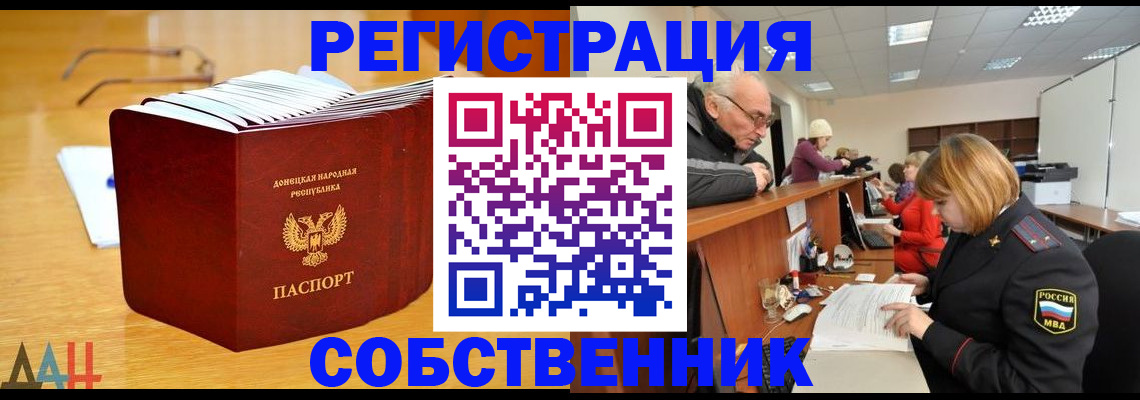 миграционный учет в Светогорске